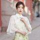 芳嫔旗袍外搭开衫女士外披针织披肩短外套复古文艺百搭搭配穿搭款春夏 16961米白披肩均码