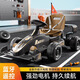 京严选儿童卡丁车电动可漂移F1玩具汽车可坐小孩大人亲子车遥控四轮童车 【黄橙色】建议3岁以上 双驱+可漂移+遥控+360度漂移