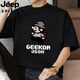Jeep Spirit Jeep 260g schwere kurzärmelige T-Shirt Herren übergroß