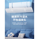 Suitable for Greeme's air-conditioning windshield, anti-direct blowing, universal wall-mounted air outlet curtain, air-conditioning air guide hood, hard board, three-in-one retractable, no punching, simple white