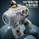 
Sodi children's toys electric bubble blowing machine gun fully automatic space astronaut holding a boy and girl wedding birthday gift