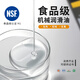 安达纳 食品级机械润滑油 耐高温链条油300度 减速机齿轮油空压机油液压油 包装机隧道炉真空泵面包机 【1L】食品级高温链条油 HC460 食品级NSF认证
