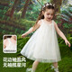 Fragen Sie Junior -Kinderrock 25 Sommer Neue Kinder ärmellose Slings Mädchen Kleid Mesh Prinzessin Kleid geschwollene Rock