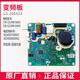 适用小天鹅滚筒洗衣机配件TG90-1416MPDG-14122DXG变频板电机原装马达 13号9045/5921/8286系列电机(全新)