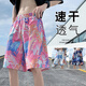 Jueshao Beach Shorts Herren Sommer dünn, schnell trocknend schwimmtrendy gedruckt große Shorts Loose Pyjamas Casual Five-Crisp-Hosen 677 Weiß 2xl