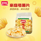 
Panpan Snow Cakes and Bell give Panpan God of Wealth to New Year gift box 1391g God of Wealth to Gift Box 1391g*1 box