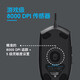 罗技（Logitech）K835机械键盘 G102二代游戏鼠标有线鼠标电竞流光灯效吃鸡鼠标轻量化小手鼠标 K835红轴-红白键帽+G102黑色-耿鬼防滑贴