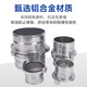 Litian water belt hose aluminum joint agricultural fire belt thickened quick connection 50 75 irrigation irrigation accessories 12346 inch 1.5 inch outer diameter 38mm 2 clamps