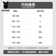 
Playboy (PLAYBOY) lapel t-shirt men's short-sleeved polo shirt Paul leads top clothes ice silk cool necked T-shirt summer half-sleeved FL2302-963 black M (suitable for 80-95 Jin [Jin equals 0.5 kg])