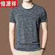 
Hengyuanxiang mercerated cotton T-shirt men's short-sleeved round neck casual ice silk T-shirt summer thin fashion men's summer clothing skin-friendly 9902 white 3XL Recommended 180Jin [Jin equals 0.5 kg]-200Jin [Jin equals 0.5 kg]
