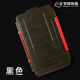 Menghui double-sided 14-grid portable lure box suitable for storing pencils, minnow iron plate double-layer lure box, black (large size 14 compartments)