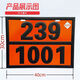 Hazardous Goods Logo 2025 NEU National Standard Annual Oiltanker Neue Fahrzeugmarke Diesel-Benzin-Identifikationsmarke Brandbehandlung Neu 90-3291