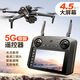 DJI-Elf-Drohne Großbildschirmfernbedienung Intelligent Hindernis, die hochauflösende Luftfotografie bürstenlosen Motorfernbedienungsflugzeug-Flugzeug-Quadcopter M33-4K Kameratikummotor-Fernbedienung Version Ein 1 Batterie + Ersatzzubehör + Storage Bag