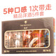 SHAFFI CASTLE [5 bottles] Mini small bottles of wine set Whiskey vodka gin rum 1 set [5 bottles of vodka]