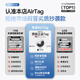 Witton [US MFI certification] is suitable for Apple AirTag locator GPS tracking car tracking children and elderly pet protection machine iPhone genuine anti-loss artifact [AirTag丨White protective case*1] Global precise positioning Find APP to connect and use | Battery life of one whole year
