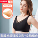恒源祥胸癌女士胸罩术后女用义乳文胸假乳房硅胶夏季无痕薄款内衣 蓝色(单件文胸) M 适合75/34ABCD