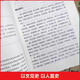 抖音推荐】中国历代状元文章正版书籍 中国古代状元文章精选大全覆盖1300年科举史金句原典范文千古文章汇编及翻译文言文白话文版 状元文章+人间词话