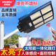 XMSJ Solar Light Outdoor Patio Ligero impermeable súper brillante NUEVA ILUMENTA RURAL AUTAL AUTAL LED Cuerpo humano Panel solar de detección de cuerpo humano 1428 Las cuentas de lámparas no tienen potencia falsa