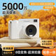 Xiaomi Home YouPin Polaroid 100 Millionen Pixel vordere und hintere Dual -Kamera -Campus Studenten Digitalkamera Intelligente und gesunde Fotografie Brandneue Multifunktionskamera - Front- und Heck -Dual -Kamera + Thema Achtmal Zoom + integrierte Aufnahme + 128G Speicher + Hao