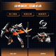 
Transformers (TRANSFORMERS) Children's Boys Toy Robot Gift Tianzun Generation Strengthening Level <Cybertron Mystery> Wing Road G1489