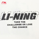 Li Ning Lotus Leaf Protective Trench Toat 丨 Спортивные траншеиваты Мужчины и женские летние летние нажатые на открытом воздушном альпини из костюма.