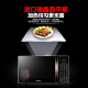 Galanz 23-liter household flat-panel light-wave oven intelligent sterilization microwave oven all-in-one machine steam fresh-locking quick preset menu G80F23CN3L-C2K (G2) for more than 3 people