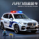 结盟者儿童玩具警车3-6岁超大号合金奔弛车公安110特警察车男孩汽车模型 【主图款 合金】宝馬X5六开门公安警车