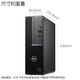 戴尔（DELL）Optiplex 7020 12代高端台式机电脑主机商用电脑办公主机整机定制版 7010升级版 7020SFF小机箱+23.8英寸显示器 i3-12100/8G/1T机械+256G固