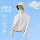 Ziyu Girls 'Sonnenschutzkleidung Kinder Sommer 2025 Neue Mädchenleichter und dünner Eisdraht Sonnenschutzkleidung UV Jacke Pink F934 130