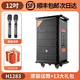 Bedbede Audio Red Flag BD1583B открытый квадратный танце