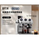 Delonghi high-end silver knight cold brew semi-automatic EC9885.M coffee machine grinding integrated home commercial Italian silver EC