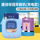 Trois cents jouets éducatifs pour enfants apprenant la machine à cartes d'illumination bilingue chinoise et anglaise Machine de carte d'éducation précoce applicable au rose + 224 Contenu chinois et anglais + chansons pour enfants (112 cartes)