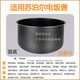 
Suppor rice cooker inner liner 3L4L SF30FC929/FC629A CFXB30FC829 stainless steel CFXB30FC829-60 Thickened non-stick inner liner