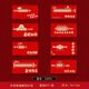
New creative college entrance examination and college entrance examination and education are the red envelopes for red envelopes for red envelopes for 985 gold lists and exams. 2694 hollow box + 985 university stickers (/ 8 pieces, paper hollow red envelopes - 100 yuan flat place