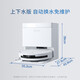 ECOVACS ROBOTS ROBOT T50 NOUVEAU produit Robot Robot Robot entièrement automatique Sweeping and Netping Nettoyage intégré Hair Smart Home 0 Version du réservoir d'eau ultra-mince DDX67-1 [National Supplément 85% OFF