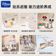 
DISNEY Disney Baby Fitness Stand Baby Piano Baby Toys 01 Years Old High-end Newborn Meeting Gift 5-in-1 Gift Box Charging Set