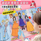 Ditu Magnetic Quiet Book Girl Großer Meerjungfrau Nine Prinzessin Dress Up Magnetpaste DIY Handmade Spielzeuggeschenk 5-9 [Magnetmodell 2] Neun Prinzessin + Meerjungfrau