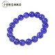 Shaoyu Tanzanite Bracelet for Men and Women East China Sea Crystal Agate Jade Jade Blue Gem Scattered Beads Niche Colorful Treasure Bracelet Collection Grade About 4.5mm