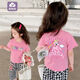 Mädchen und Kinder Sommer-T-Shirts für kurzärmelige Baumwolle lässige Baby-Sommerkleidung modische halbe A1047 Weiß One Size 90