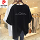 皮尔卡丹（pierre cardin）纯棉杏色短袖T恤女2025新款夏宽松大尺码中长款ins潮百搭上衣打底 粉红色 683【纯棉】黑 L 90-105斤