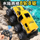 Zhouke remote control car four-wheel drive amphibious eight-wheel four-wheel drive water climbing drift racing car for boys and children medium-sized pickup truck red 4-wheel 4-wheel drive waterproof and waterproof 2 rechargeable lithium batteries with a battery life of 80 minutes
