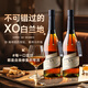 加兰帕斯法国洋酒40°烈酒XO白兰地桶藏十年微醺白兰地双支700mL*2