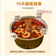 Hunan Xinhua SANHE SOUBE Sonderes Essen Eine der drei Schalen Sanhe Suppe Sanhe Suppe 1050g