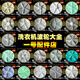 京言适用容声洗衣机波轮80-15275-65270-252/652转盘 PP波轮金属芯，不锈钢螺丝
