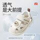 Shepherd boy baby sandals summer boy shoes breathable soft sole toddler shoes baby bag scalp sandals for women milk milk rice 23