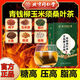 北京同仁堂南柳冬明茶青钱柳玉米须桑叶茶花草茶牛蒡根茶苦荞葛根养生茶 【药房直售】 买2+1到手3盒装-【组合】多人选择