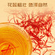 Tongrentang North y Sichuan-Safron 1G*1+North y Sichuan-Codonopsis Pilosula 180G*1