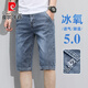 Pierre Cardin Sommer Dünne Herren-Denim-Shorts Loose Casual Cropped Hosen 2025 Neue Fünf-Punkte