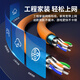 秋叶原(CHOSEAL)超六类网线万兆CAT6A高速超6类双屏蔽铜网络线宽带线工程 超六类 七类万兆[双屏蔽款]-灰色-QS6172 305m