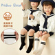 Nido Bär Kinderstrümpfe Sommer Mesh Socken atmungsaktive Mädchen mittelgroße Röhrenstudenten Socken Jungen nicht Knie antibakteriell und anti-odorant